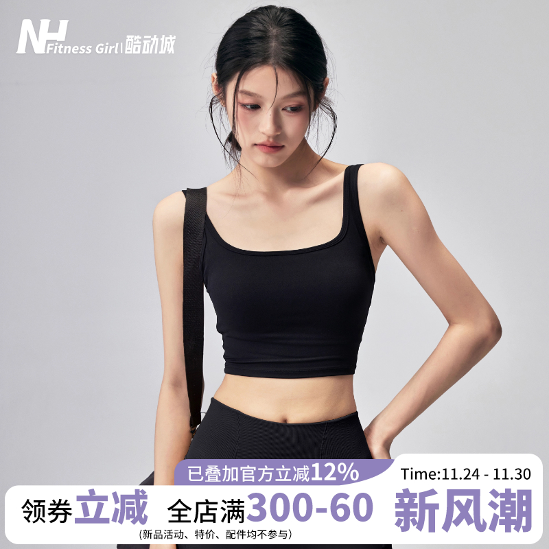 健身女孩一体式美背防震运动内衣