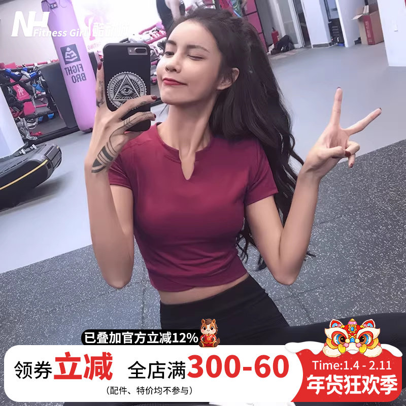 健身女孩显瘦t恤紧身上衣网红瑜伽服弹力短款性感运动短袖夏薄款