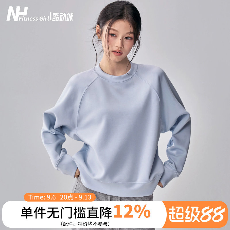 健身女孩休闲圆领运动卫衣宽松跑步套头衫户外训练瑜伽服长袖上衣
