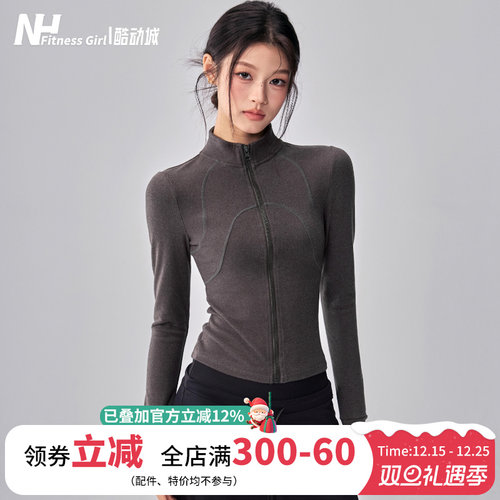 健身女孩德绒立领修身瑜伽服外套