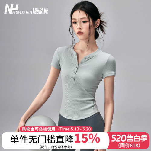 健身女孩亨利领修身瑜伽服短袖夏