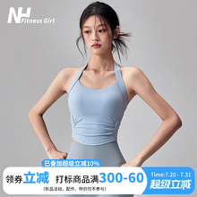 健身女孩一体式运动内衣防震聚拢外穿跑步文胸美背挂脖瑜伽背心新