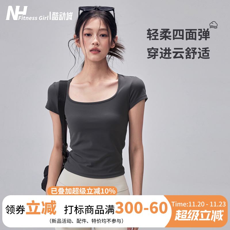 健身女孩修身显瘦方领瑜伽服短袖