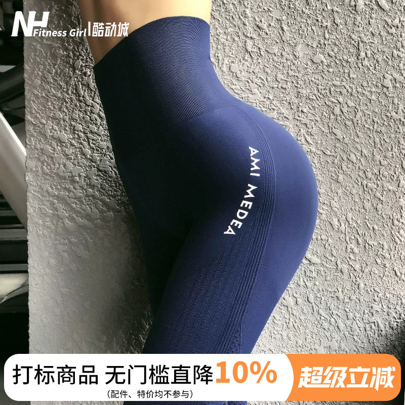 健身女孩显瘦高腰紧身裤弹力裸感运动长裤无缝蜜桃提臀瑜伽裤新款