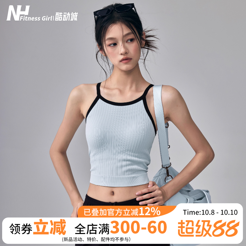健身女孩带胸垫美背拼色瑜伽背心
