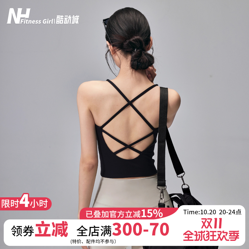 健身女孩美背带胸垫吊带瑜伽背心