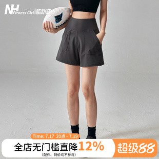 健身女孩宽松透气运动短裤显瘦高腰夏季瑜伽三分裤跑步休闲工装裤