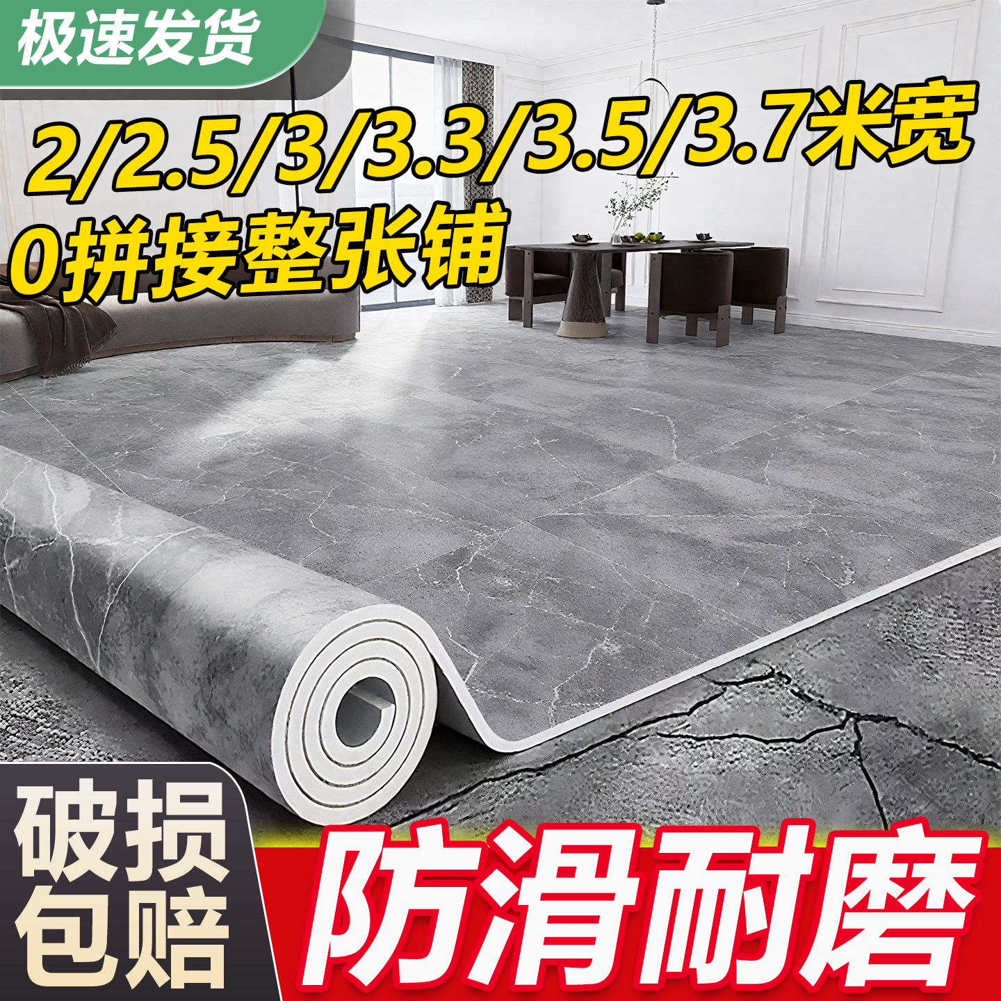 加厚pvc地板革家用耐磨地板贴水泥地直接铺垫卧室防滑水泥地胶垫,家装主材,地板革,淘宝优惠券,粉丝福利购,淘宝优惠卷