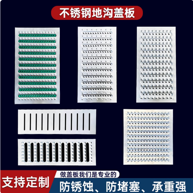 不锈钢地沟盖板户外庭院排水沟盖