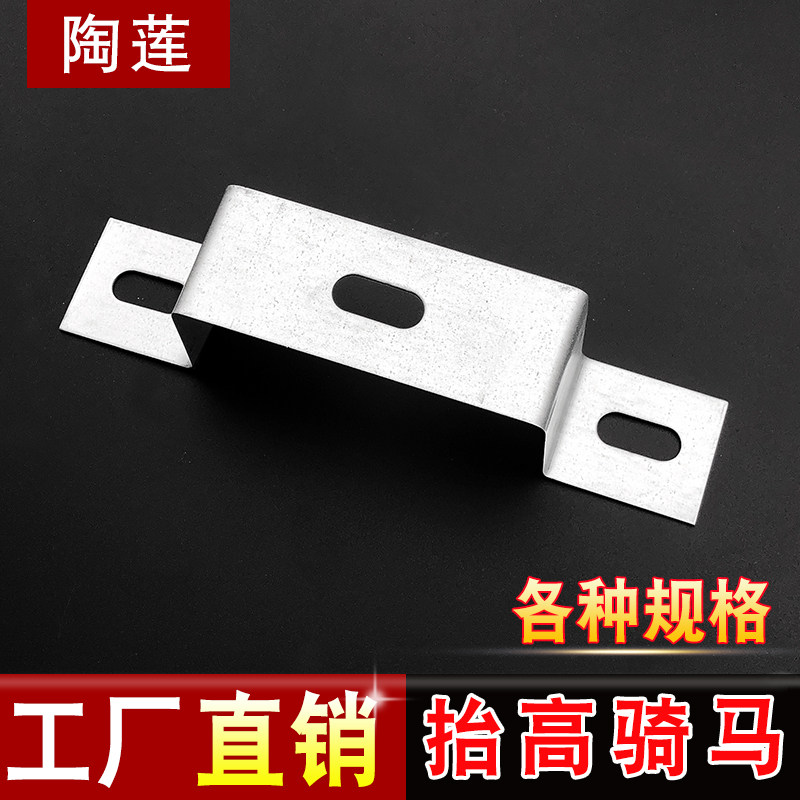 陶莲垂直桥架支架 加厚型04垂直托臂竖井托架桥架配件齐全骑马图片
