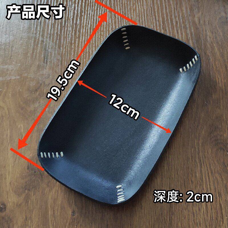 复古养牛收纳皮盘托盘置物皮盘玄关钥匙杂物收纳盘本色手缝