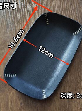 复古养牛收纳皮盘托盘置物皮盘玄关钥匙杂物收纳盘本色手缝