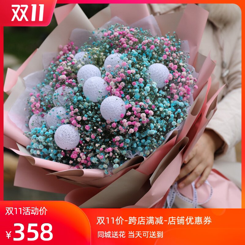 糠果灯满天星花束干花义乌宁波