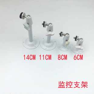 监控摄像机支架万向头I型摄像头小的灵活多方位转出口外贸枪机