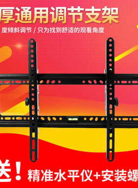 夏普液晶电视机专用40支架