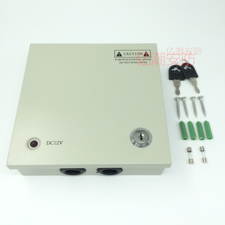 12V5A开关电源4路监控摄像头集中供电电源箱 led灯带门磁锁供电2A
