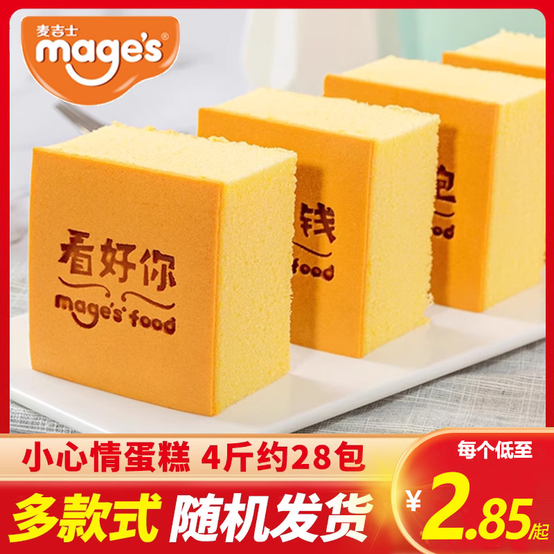 麦吉士小心情蛋糕早餐面包散装整箱营养室网红小零食烘焙糕点食品属于什么档次？