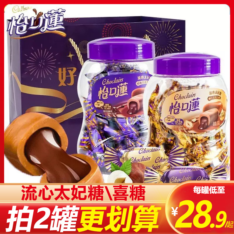 怡口莲太妃糖巧克力年货送礼