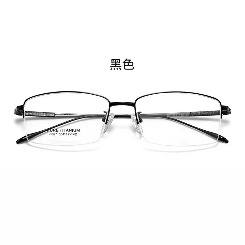丹阳超轻商务半框纯钛眼镜架