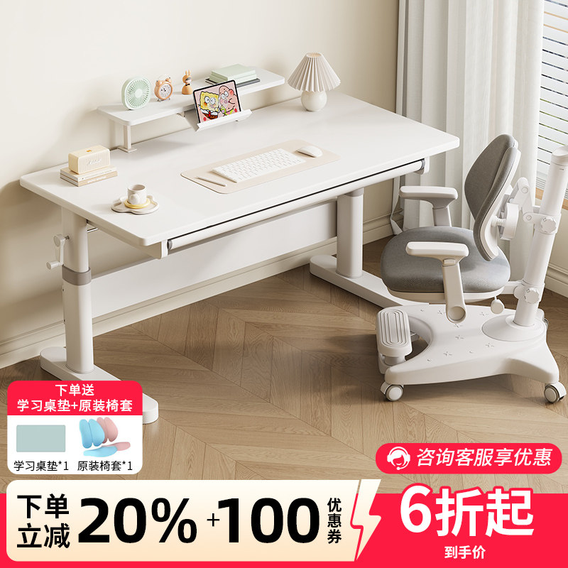 启学童筑实木可升降儿童学习桌子图片
