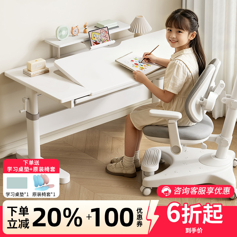 家用书桌可升降儿童学习桌套装