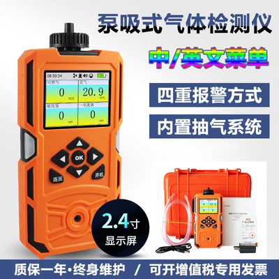 艾科思塑料检测准确型号X-4