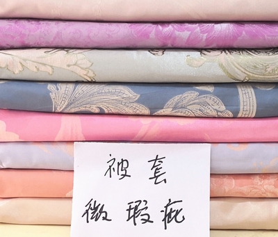 处理提花被套二等品单人双人单件欧式床上凉感高端韩版被罩