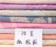 处理提花被套二等品单人双人单件欧式 床上凉感高端韩版 被罩