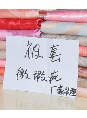 欧式提花被套复古床上贡缎工艺丝滑凉感单件双人一件尾货尾单被罩