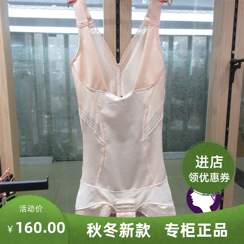 收腹束腰托胸塑形香籁连体衣