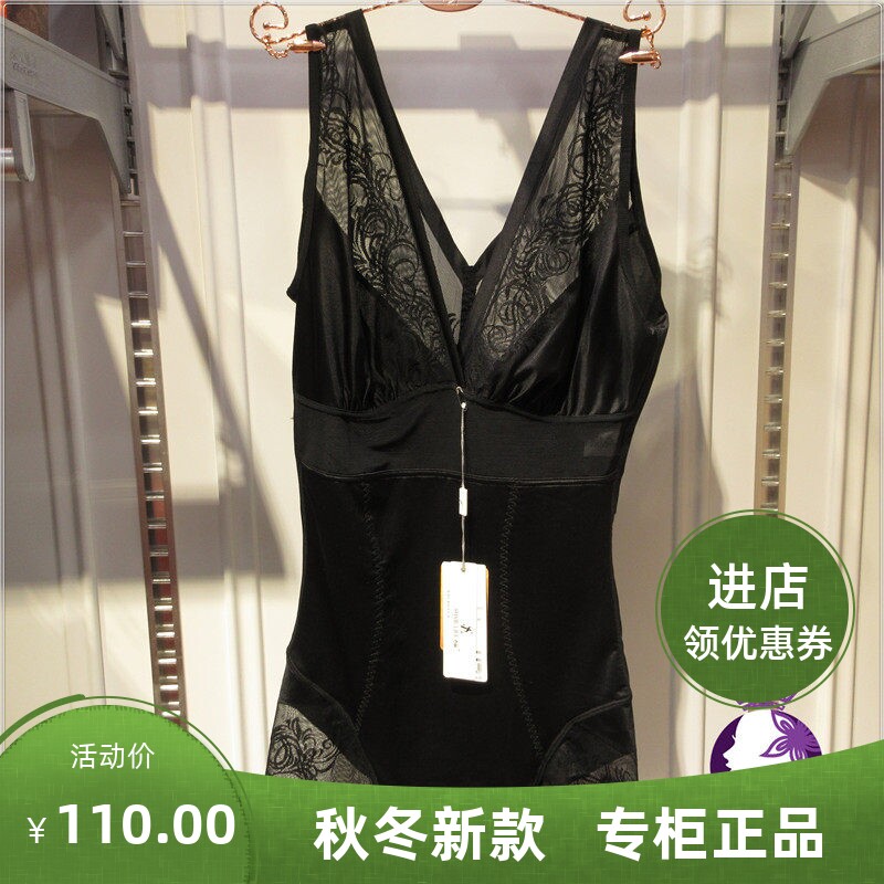 香籁收腹提臀三角连体塑身衣美体束身衣8903正品新款