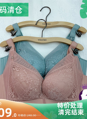 唯美22秋冬新款19368文胸调整聚拢侧收ABC艾慕女士内衣19367正品