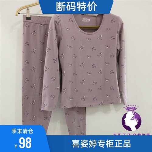 2022秋衣Hizty/喜姿婷印花套装