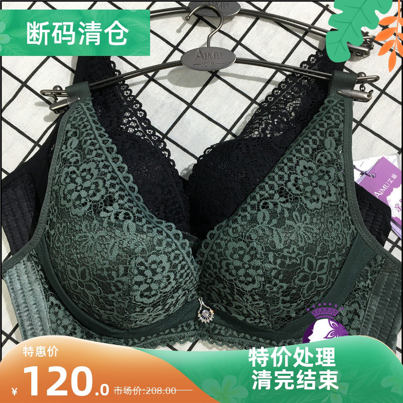 女士中厚聚拢收副乳调整胸罩ab杯