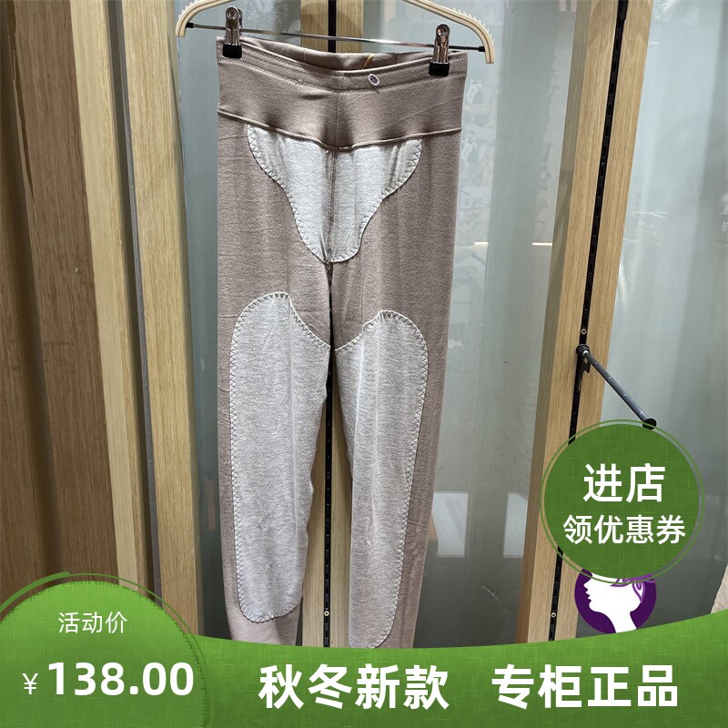 雅慧琳贴片羊绒兔绒保暖秋裤男女
