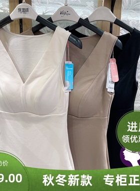 梓颜秋冬新款性感深V蚕丝带胸垫保暖背心磨绒打底衣免穿文胸7071