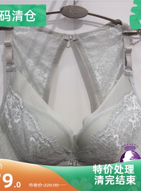 特 艾慕正品调整无钢圈文胸AB杯聚拢侧收中厚19180女士美背内衣