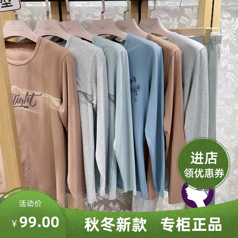 雅慧琳长袖裤青少年简单款棉莱卡