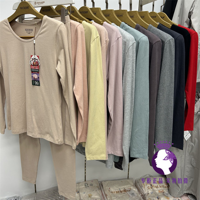 花系男女士秋衣秋裤保暖纯棉套装