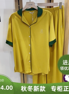 小熊爱家83105懒人装蚕丝睡衣对襟短袖长裤清凉情侣家居服83106