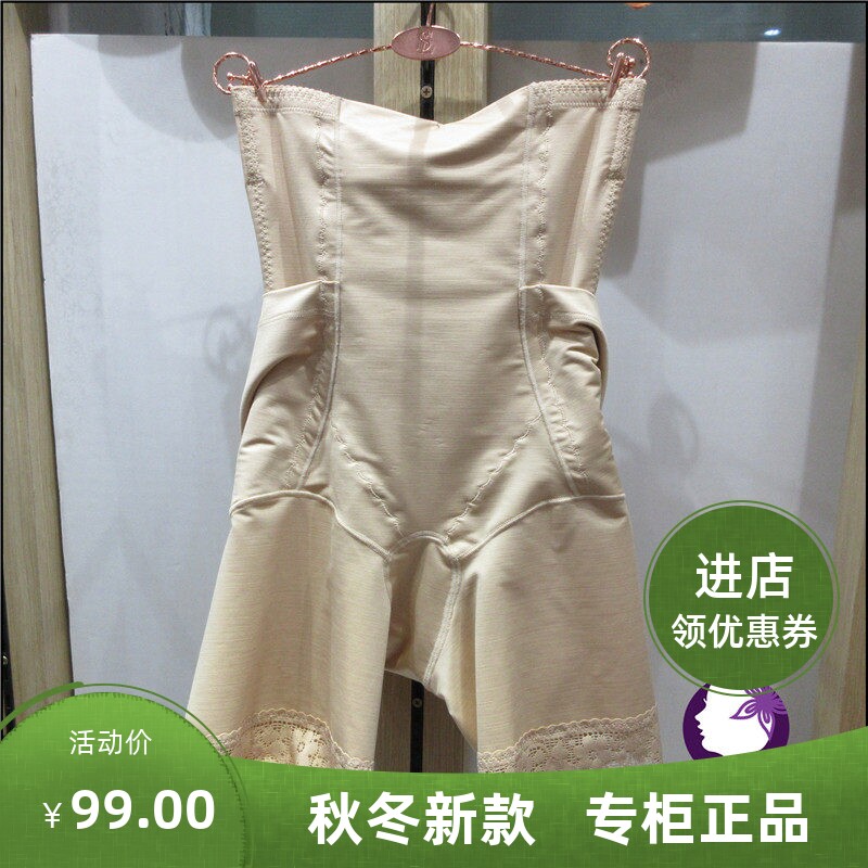 提臀束腰后脱收腹内裤四季款
