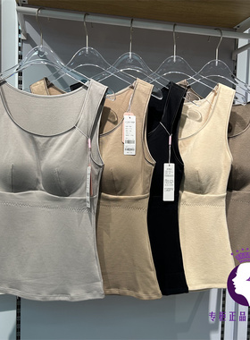 梓颜2025年秋冬新款7101保温背心单件上衣免穿文胸女士内衣7116