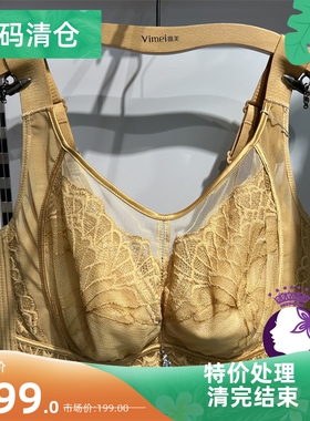 女士文胸春夏新款软钢圈聚拢薄CDE抹胸款大胸显小蕾丝内衣19511