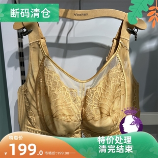 女士文胸春夏新款 大胸显小蕾丝内衣19511 软钢圈聚拢薄CDE抹胸款