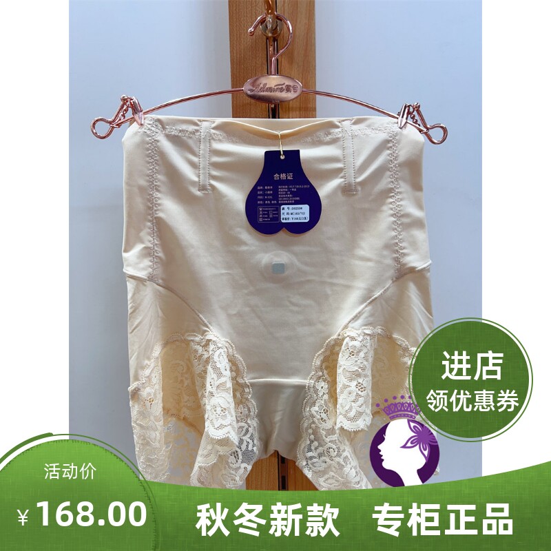 戴维诗中高腰薄款四季速干