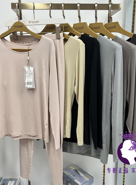 花系82108红石榴养肤内衣薄款打底圆领套装情侣轻暖秋衣秋裤92108