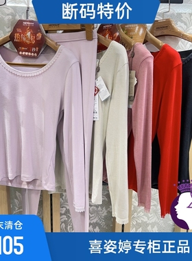 Hizty/喜姿婷女士内衣甜美百搭款蕾丝花边32466薄款套装秋衣秋裤