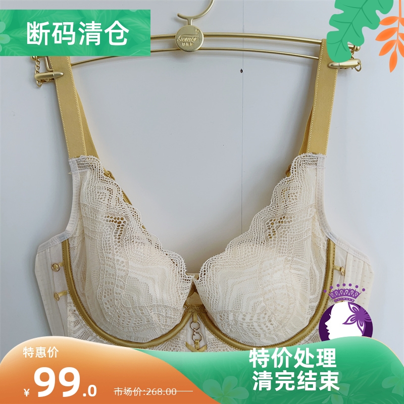 歌慕尔超薄水晶杯软钢圈蚕丝调整