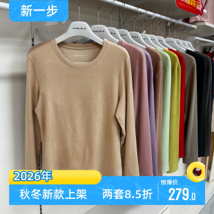 新一步42040男女士凤凰羽绒蛋白发热秋衣秋裤加厚山羊绒保暖套装