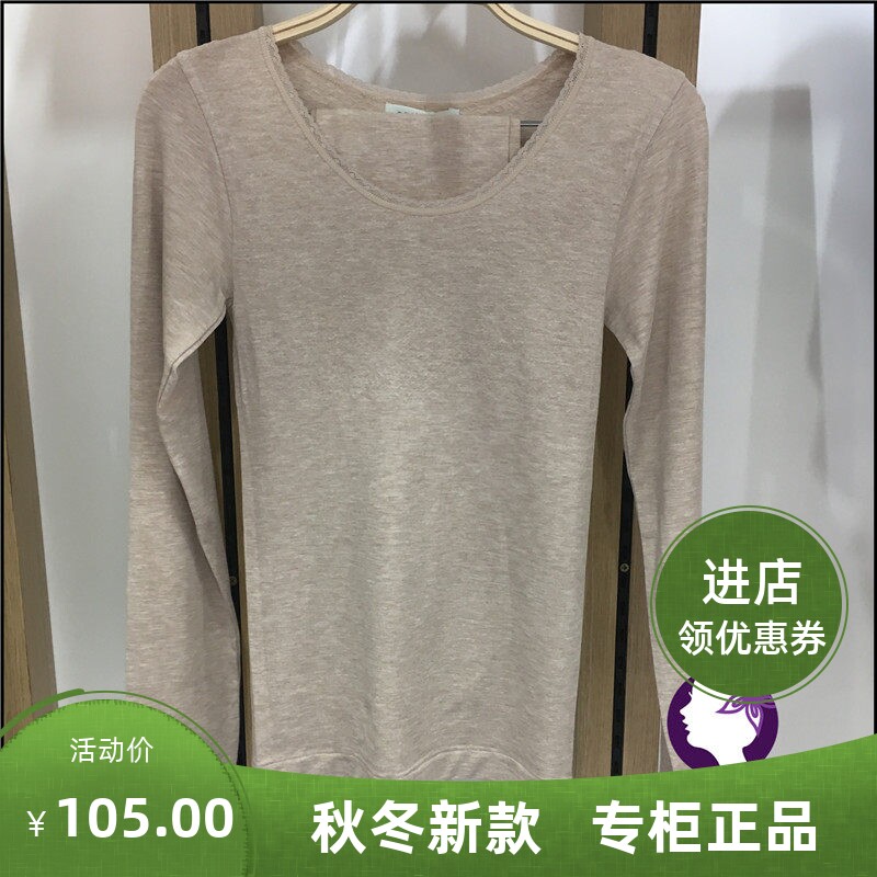 酷可无缝美体内衣少女毛圈款中厚5495